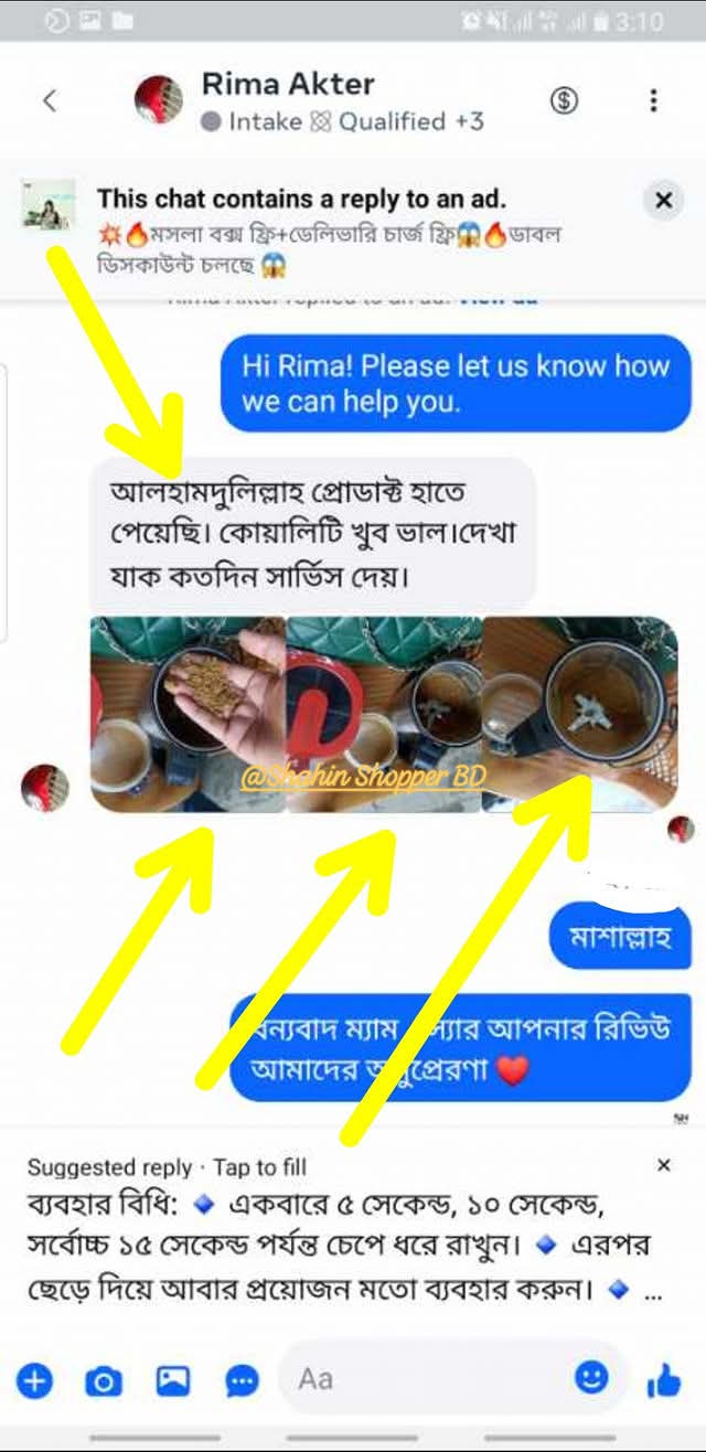 Customer Review 3